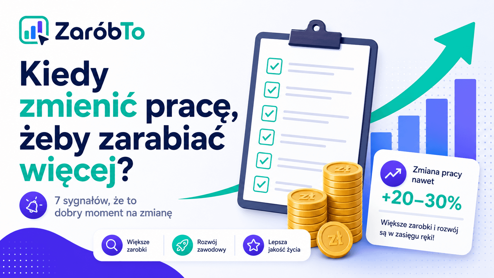 Kiedy zmienić pracę, żeby zarabiać więcej - sygnały dobrego momentu na zmianę